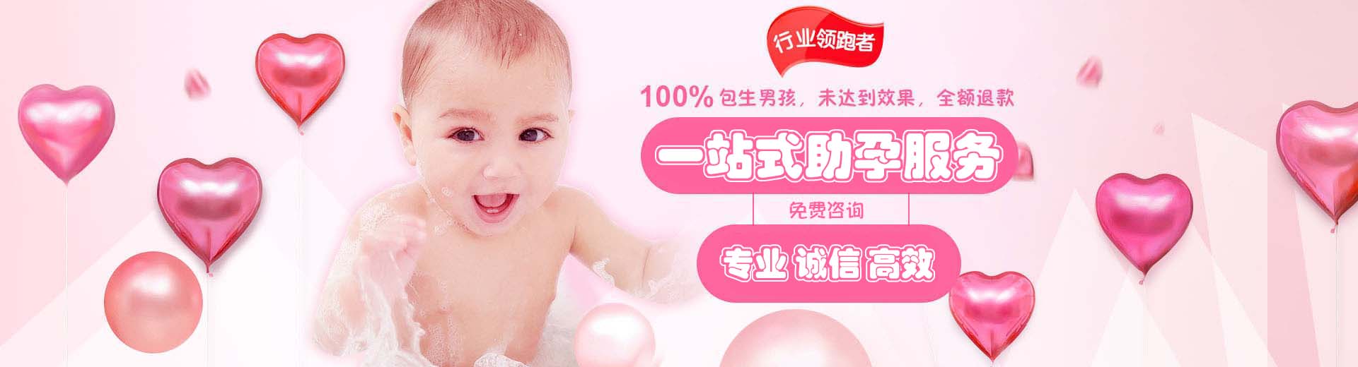 代生宝宝电话,做代怀到哪找,哪里能找到能代怀图片1