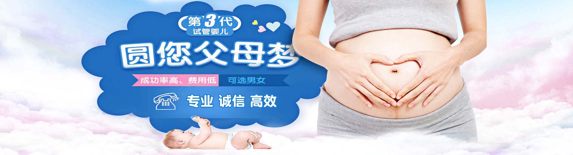 代生宝宝电话,做代怀到哪找,哪里能找到能代怀图片2