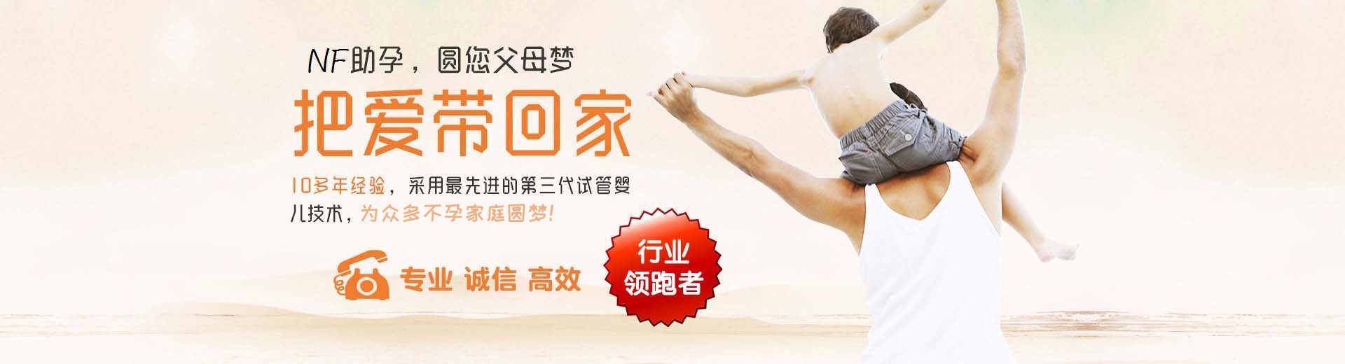 代生宝宝电话,做代怀到哪找,哪里能找到能代怀图片3